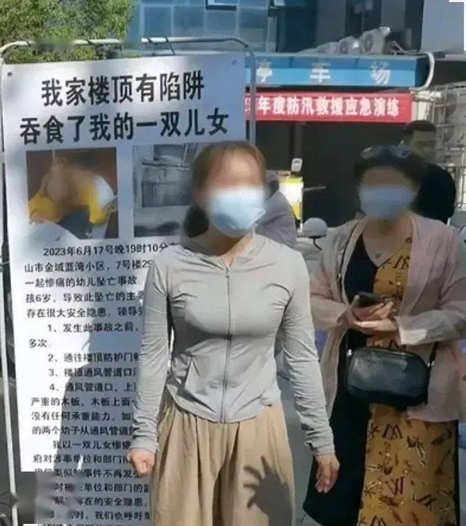 悲剧！河南两兄妹从29楼通风管道口坠落至负二楼身亡！家属：管道口无任何警示牌！开云体育 开云平台(图1)