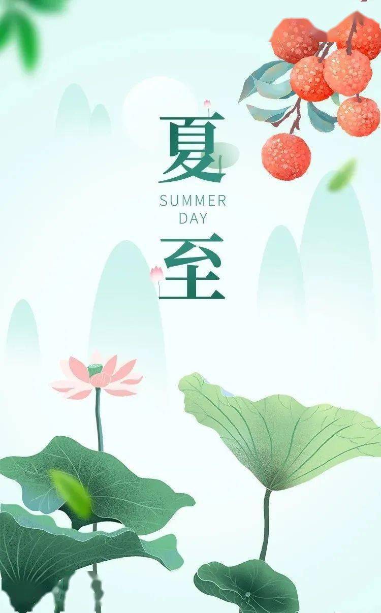 30句绝美的夏天文句：夏至已至，来日可期！