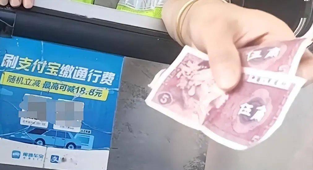 收费员拒收5角纸币一把撕毁 并要求他去银行换成一元纸币