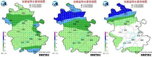 广州助孕机构流程（安徽将遇强降雨）安徽强降雨在线 今天南部局地有大暴雨，