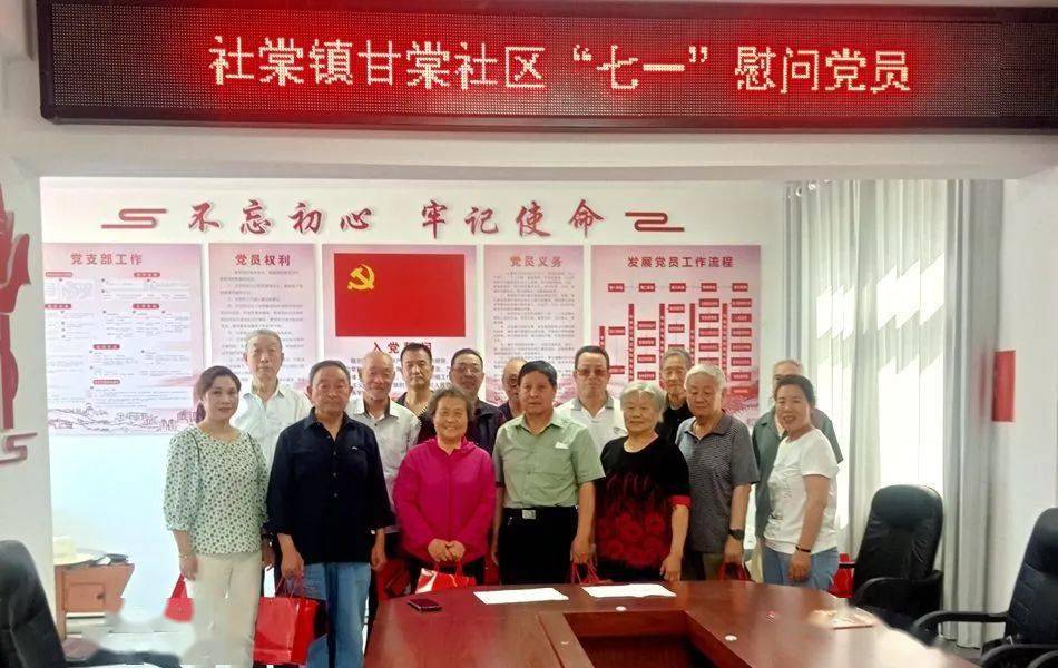 麦积区社棠镇举办庆祝中国党成立102周年文艺汇演(图5)