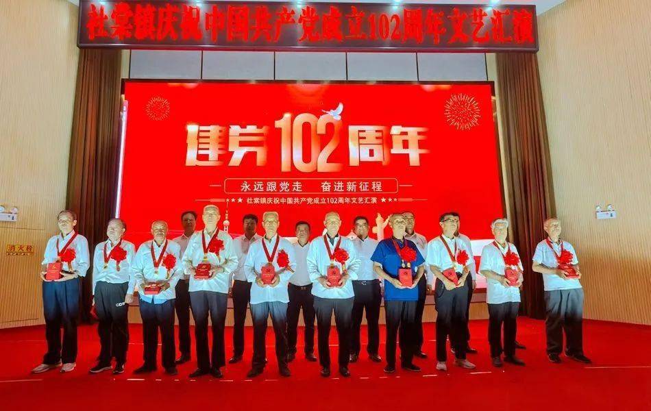 麦积区社棠镇举办庆祝中国党成立102周年文艺汇演(图3)