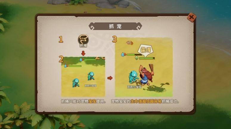 《石器时代：觉醒》试玩：20年后，我又参加了“成人仪式”