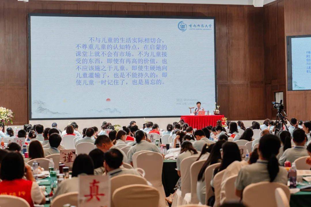 九游会J9 J9九游会弘扬传统文化要从孩子抓起——《如何在中小学开展传统文化教育》课程侧记(图3)