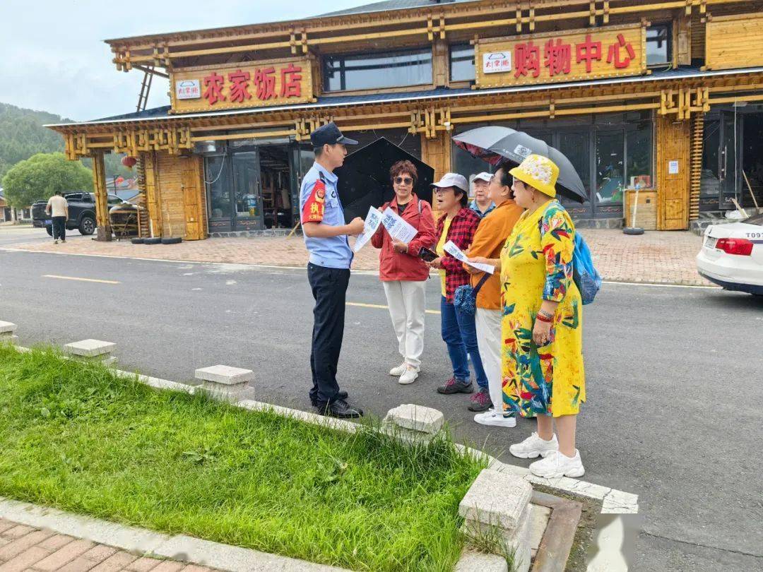 大海林分局全面开展打击整治网络谣言宣传活动