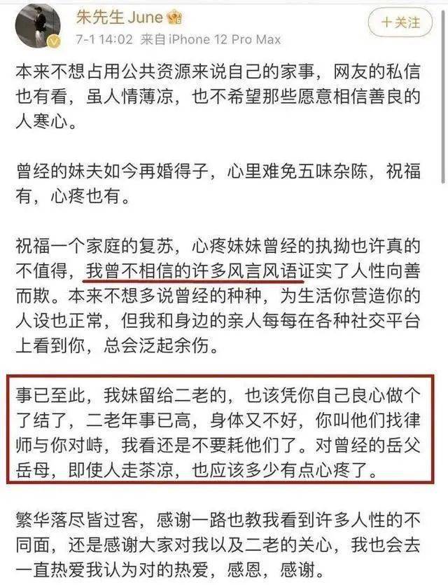 林生斌疑定居深圳！和二婚老婆恩爱逛街很惬意，穿8900元鞋引热议