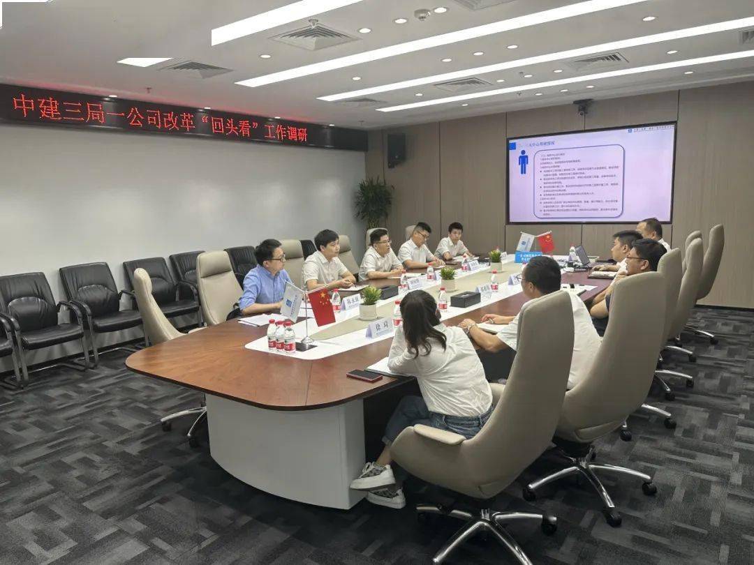 速递 中建三局一公司钢构Kaiyun 开云体育公司最新动态速览(图8)