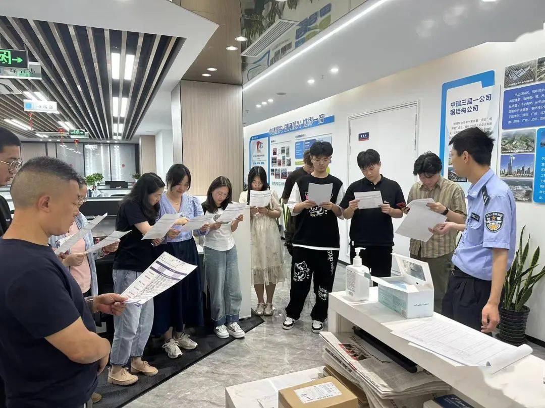 速递 中建三局一公司钢构Kaiyun 开云体育公司最新动态速览(图17)