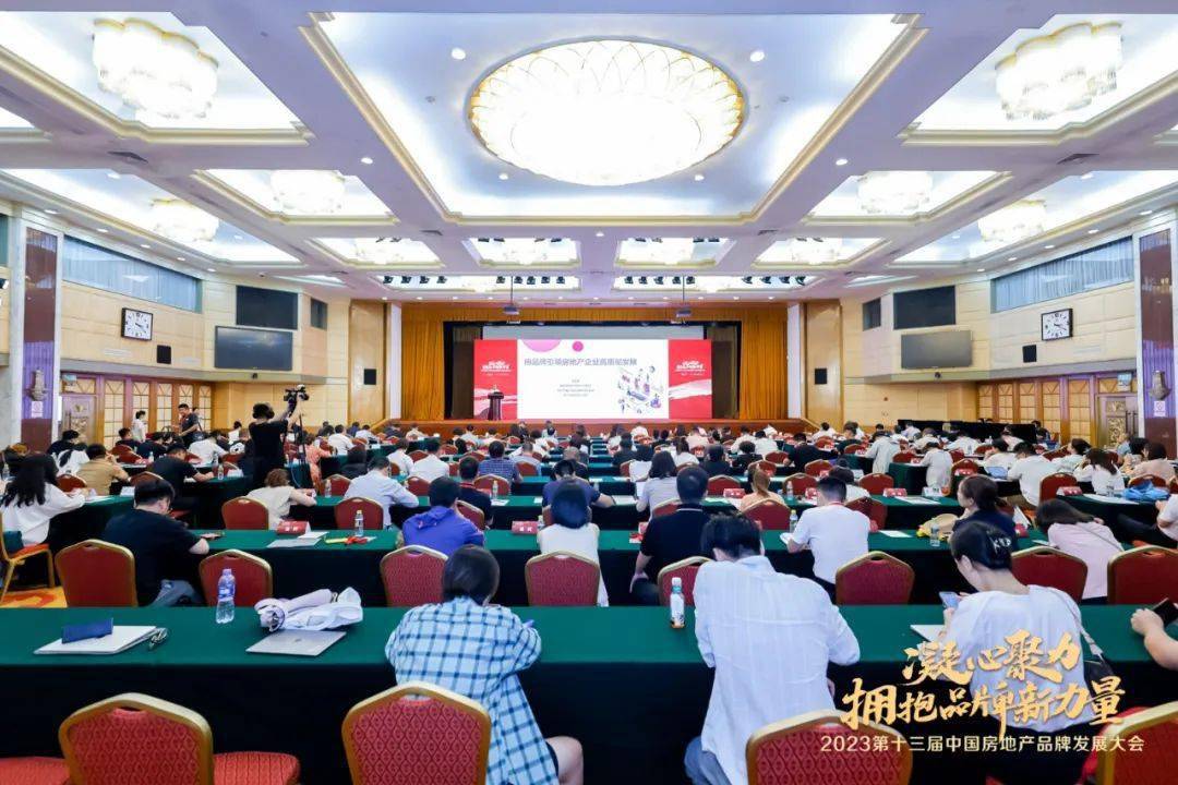 2023物业百强榜单出炉:中海物业碧桂园服务万物云包揽前三名(中海物业是500强吗)