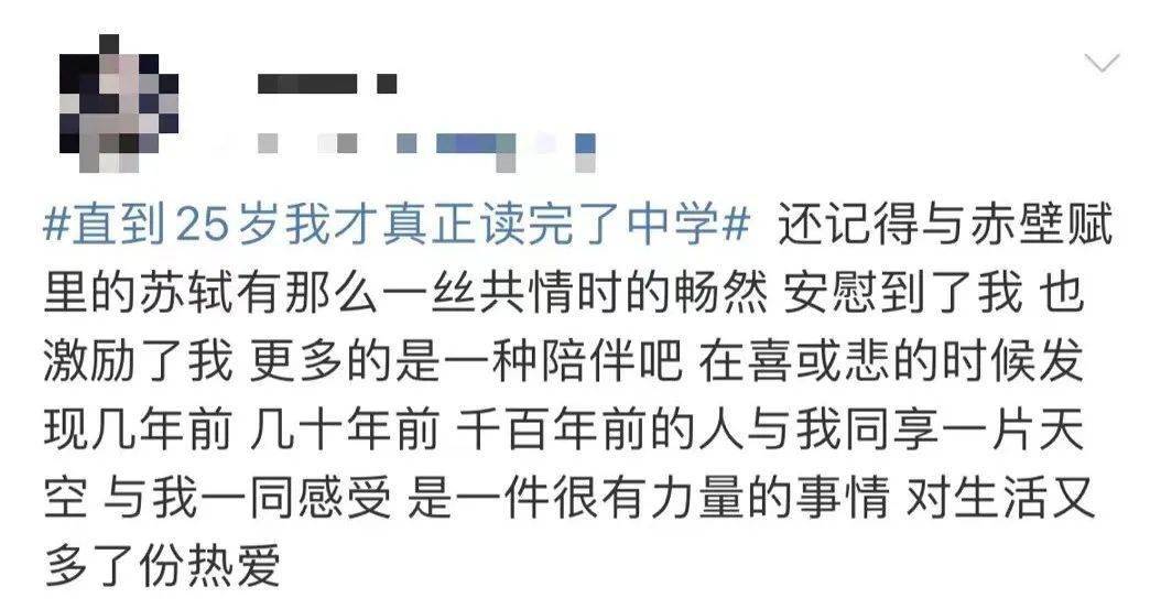 长大后才发现，语文课本一直在教我人生哲理