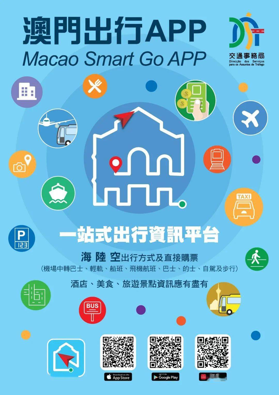无法注册大港澳APP