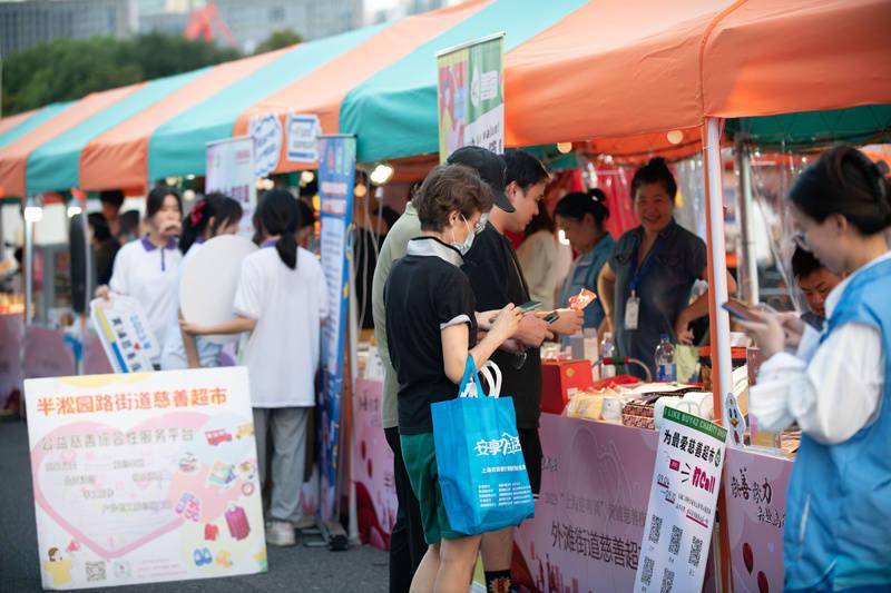 逛街品美食还能参与公益，这场慈善义卖昨晚在黄浦江畔举行