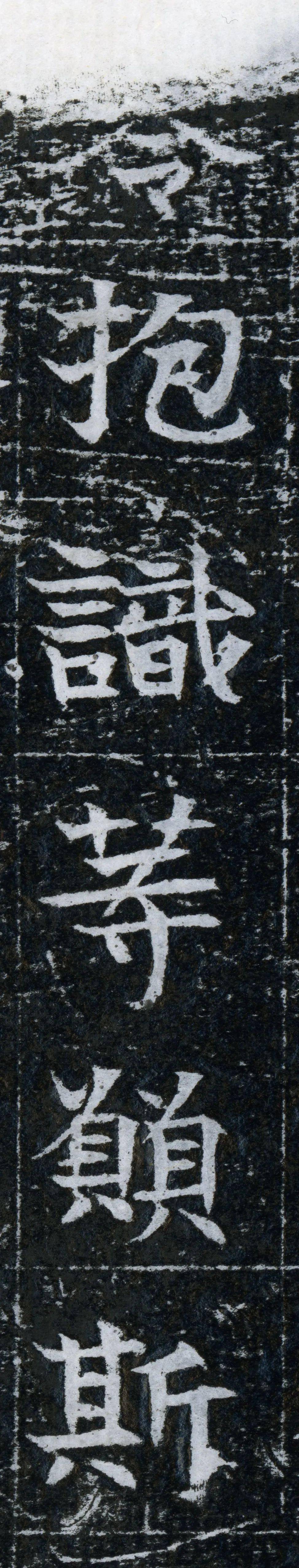 书法里的“天龙八部”