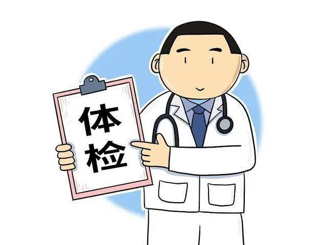 人上了年纪之后，要定期体检才行，对自己的身体状况有一个大概的了解！