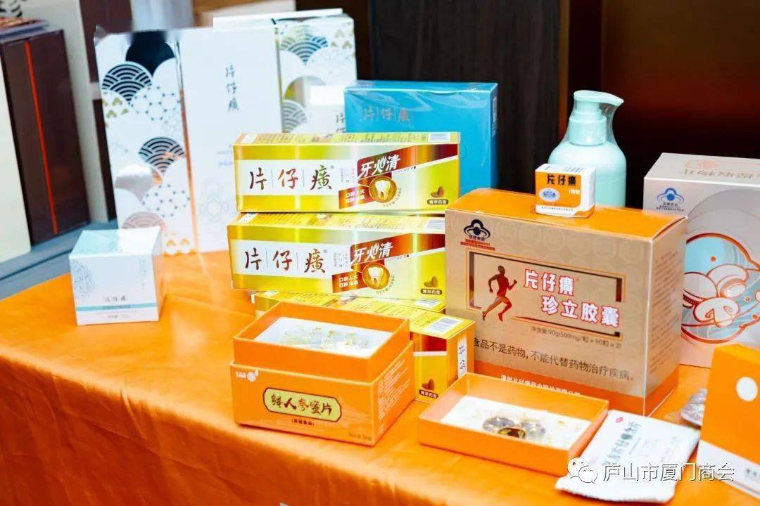 庐山市厦门商会这场联谊会好热闹！