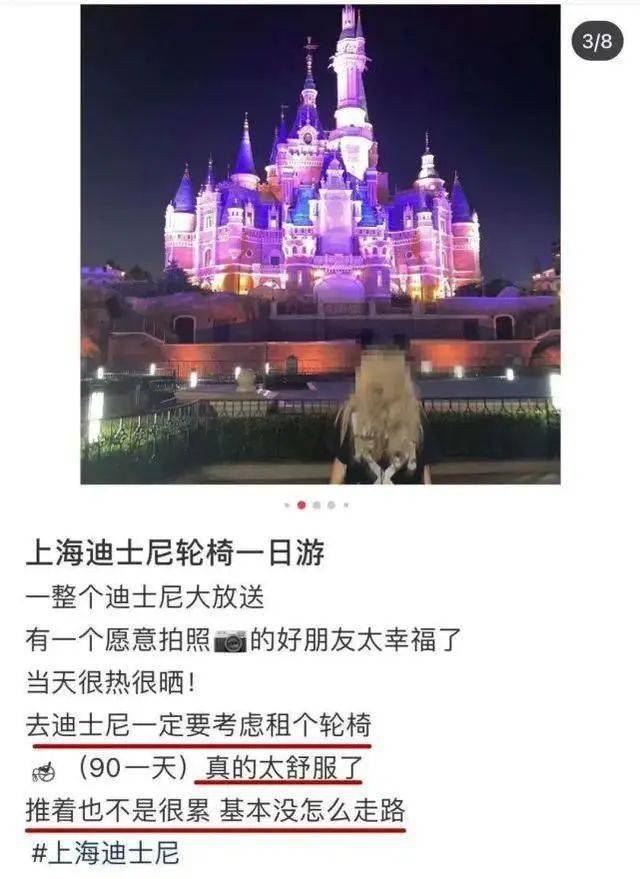 “急诊30元过夜”旅游攻略上热搜：真有人把医院当五星级酒店？！