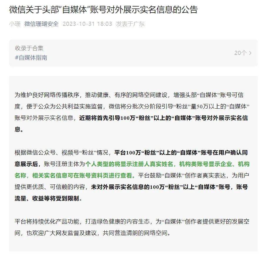 b站账号出售平台已实名