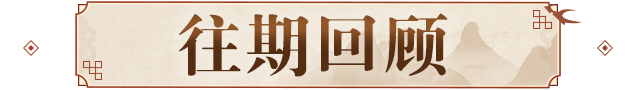 如果立冬我吃饺子蘸白糖，阁下该如何应对？立冬来天龙江湖，做一个不被煮掉的饺子！