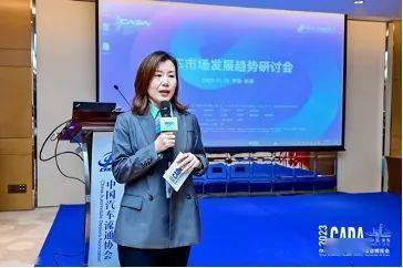 IM电竞协会资讯|汽车市场趋势发展研讨会顺利举行(图1) IM电竞协会资讯|汽车市场趋势发展研讨会顺利举行(图1)