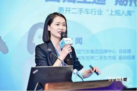 IM电竞协会资讯|汽车市场趋势发展研讨会顺利举行(图8) IM电竞协会资讯|汽车市场趋势发展研讨会顺利举行(图8)