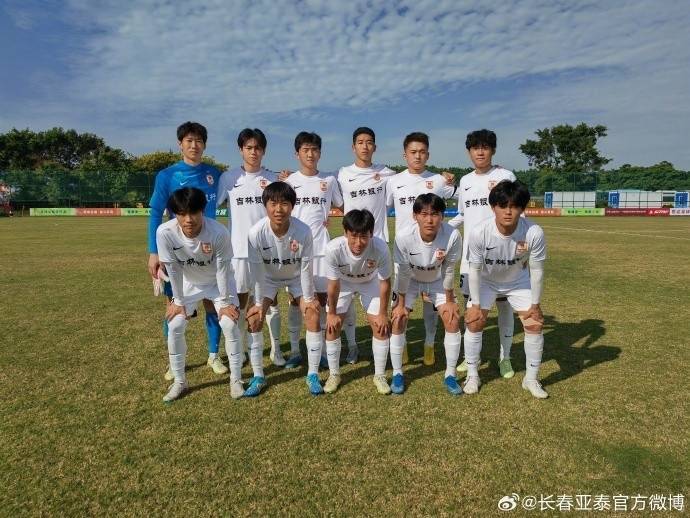 中青赛U19组第四阶段第一枪亚泰U18队以赛代练