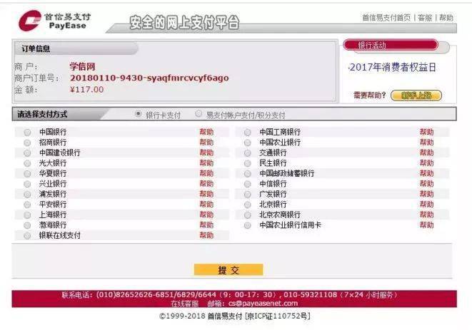 2024年医师资格考试报名条件/材料/学历认证流程汇总！