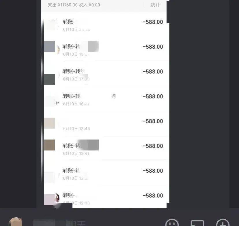 怎么卖掉微信账号的钱呢视频