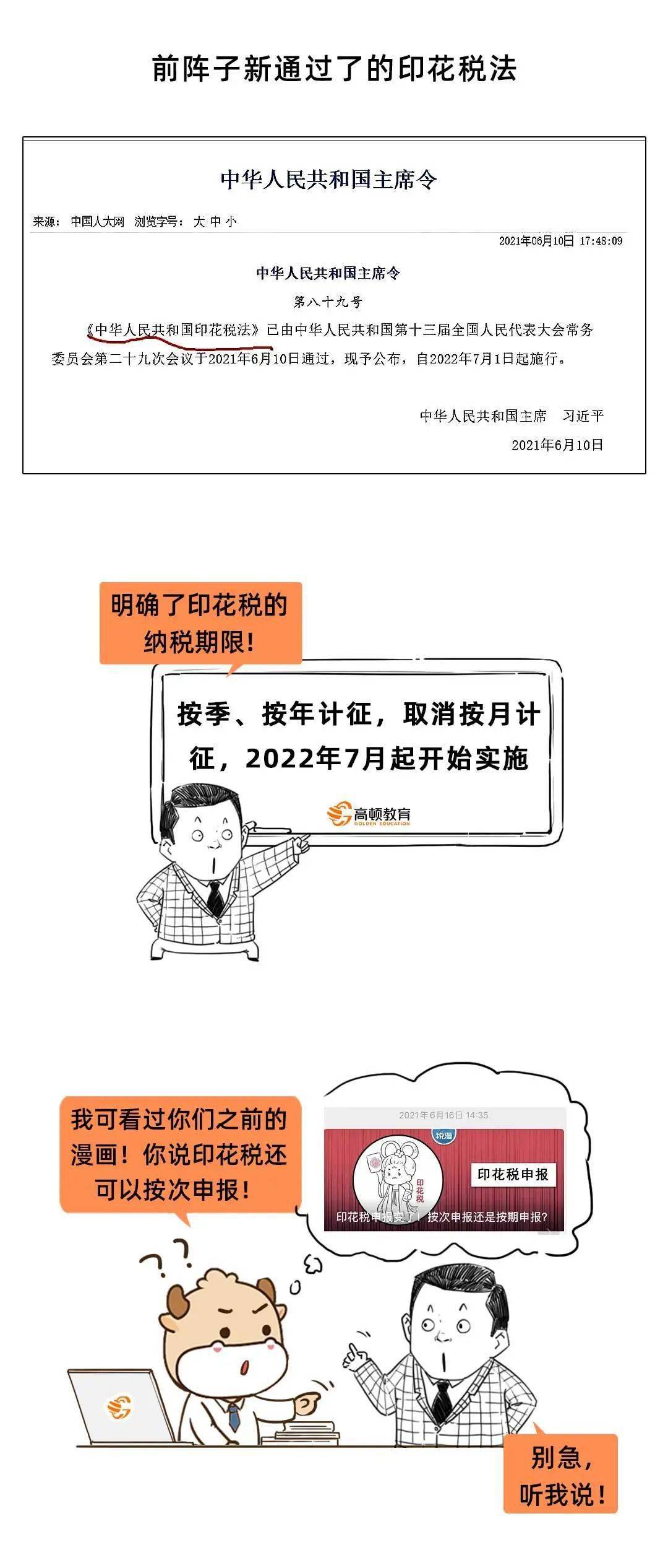 文章配图-11
