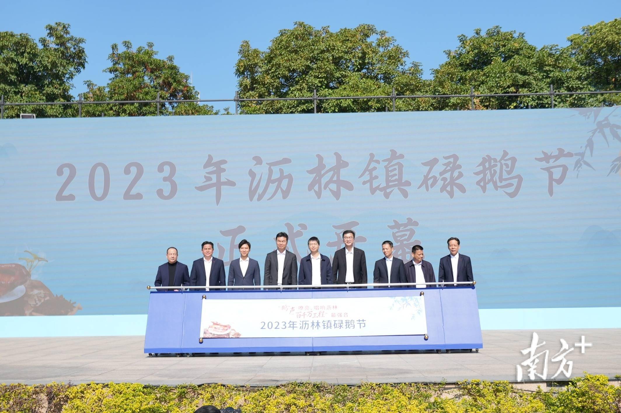“碌鹅厨王”揭晓！仲恺高新区沥林镇碌鹅节开幕