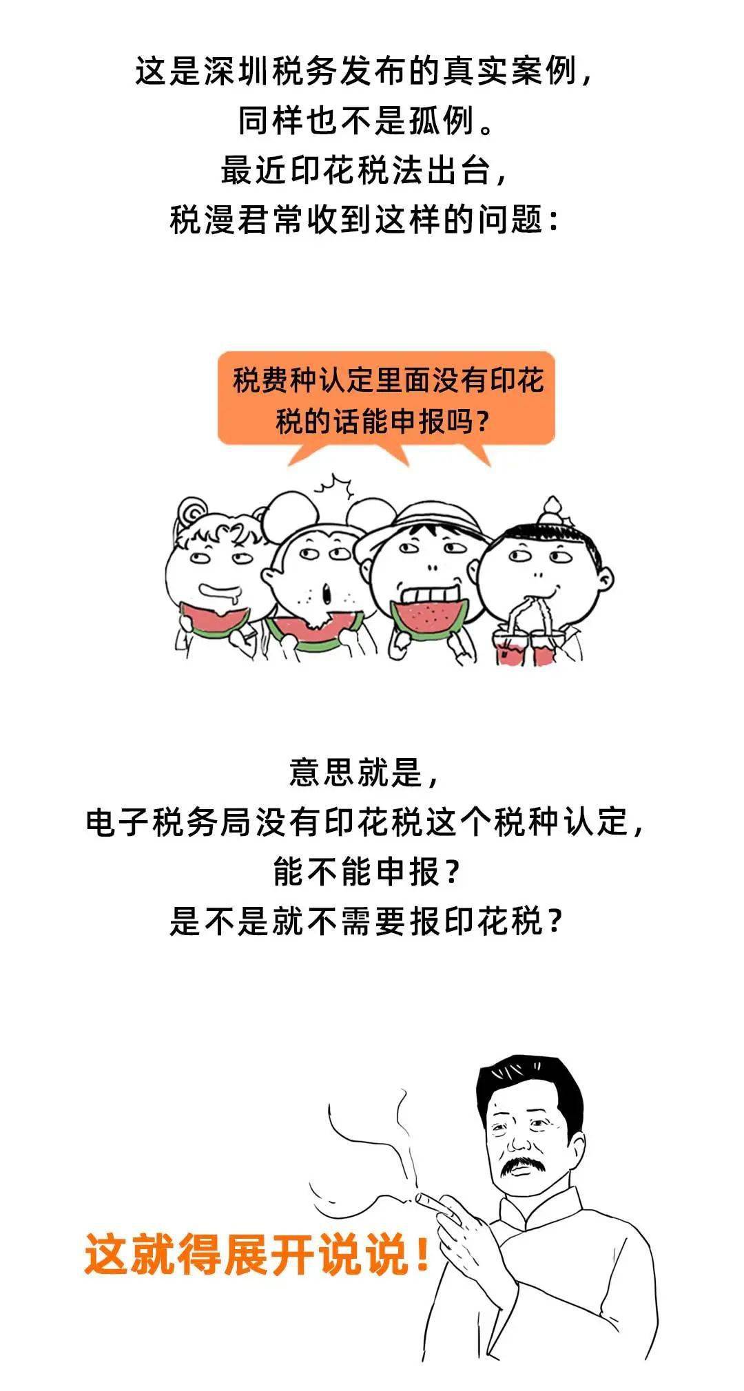 文章配图-6