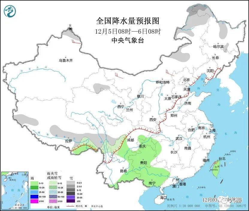 最新未来三天全国天气预报(12月3日8时至12月6日8时)