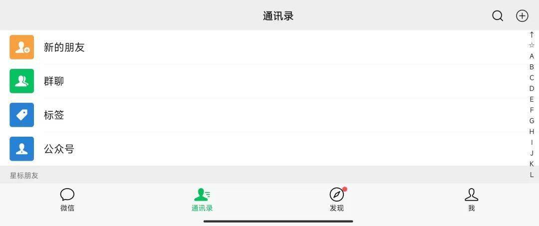 微信翻转怎么设置，微信怎么开启横屏模式,微信怎么旋转屏幕显示  第1张