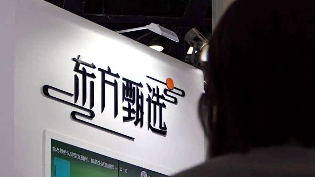 董宇辉“小作文”风波素材精编：事件+时评+观点+金句+经典评论