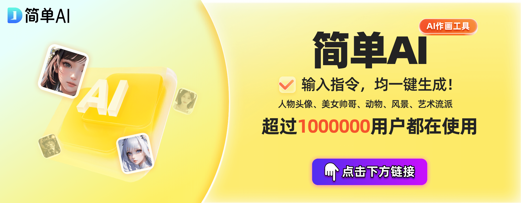 涉黄涉赌App登顶iOS榜单，苹果紧急出手