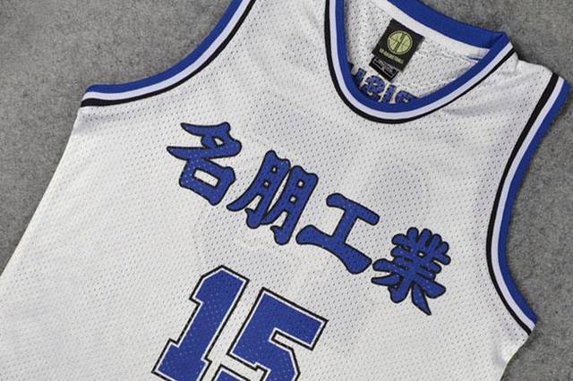 原创 《灌篮高手》:名朋工业"徒有虚名",不是全国大赛冠军的那块料