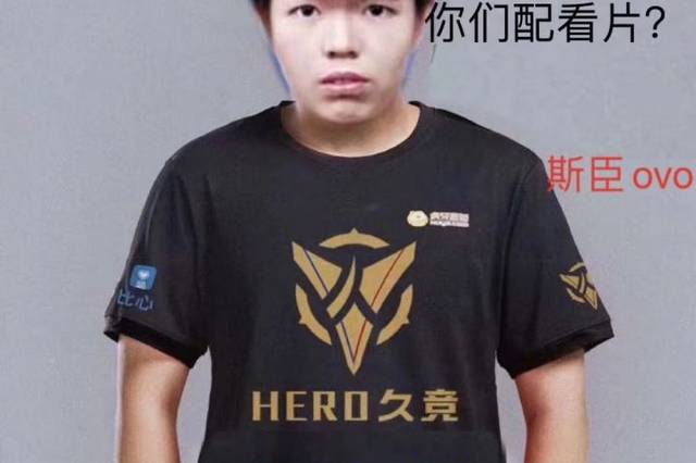 虎牙可杰忘切后台 涉黄直播被封 一失足千古恨