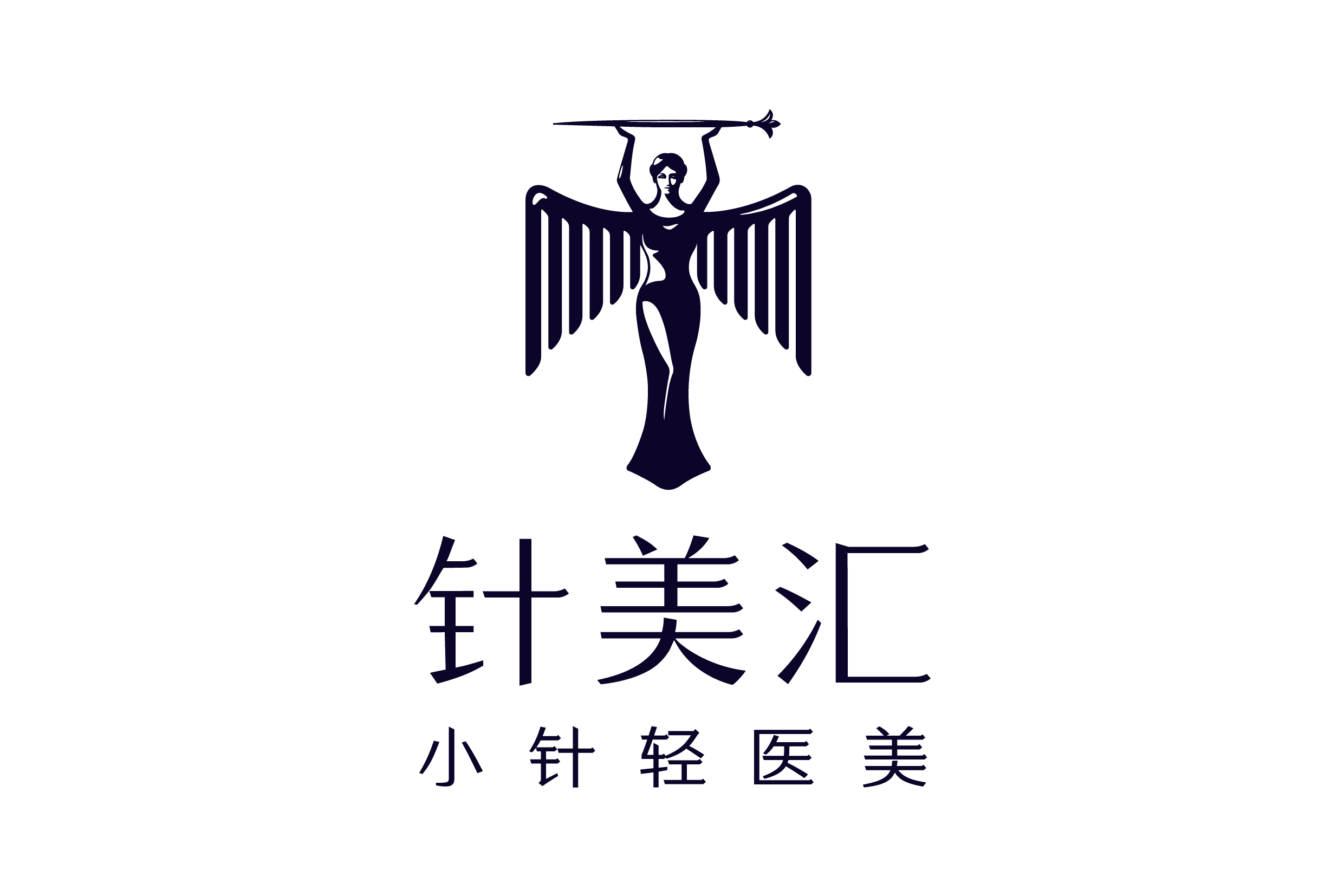 思维创新医疗级高保养小针自体修复抗衰品牌针美汇