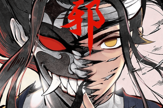 原创 漫画《正邪》:尘封百年的极恶邪祟,醒来后竟管我叫妈?