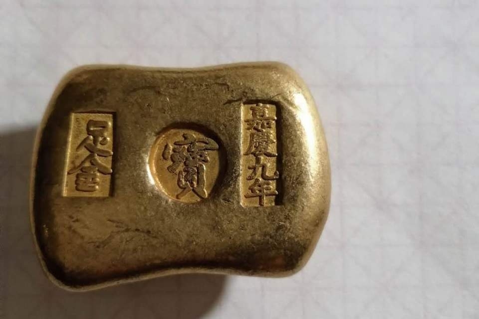 精品推荐】清嘉庆九年足金金元宝_手机搜狐网