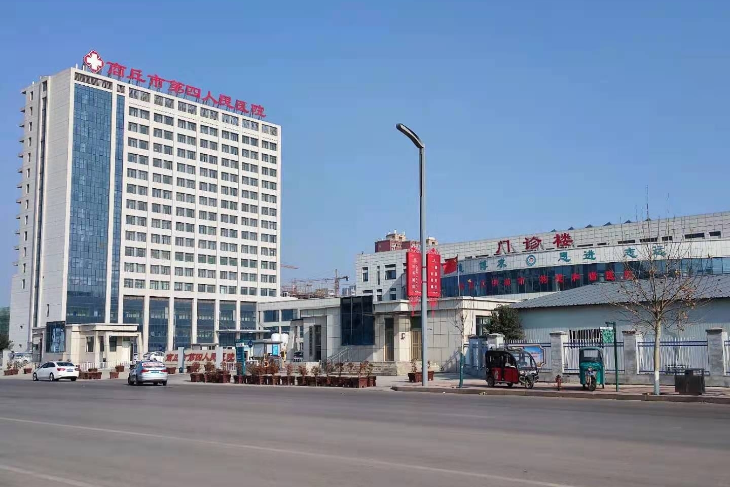 商丘市第四人民医院微视频二