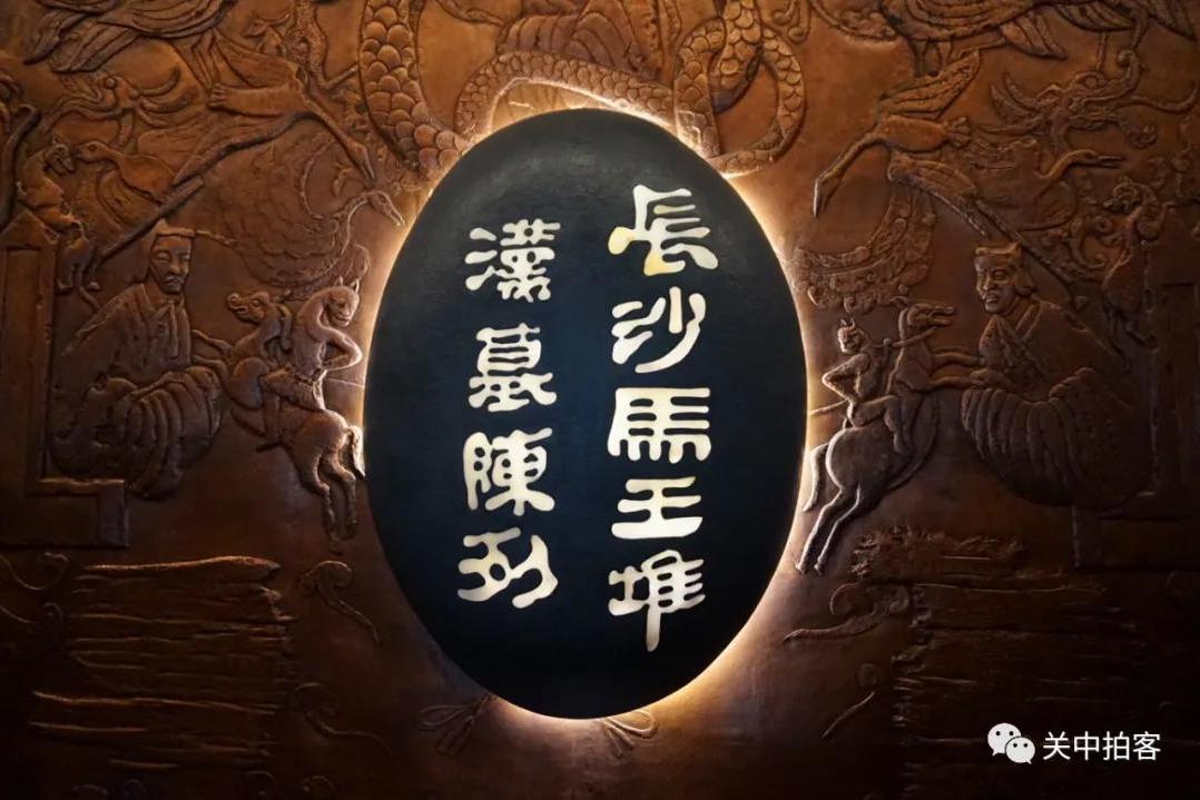 長沙馬王堆一號漢墓上下巻2冊組【中文書】 VG018「長沙馬王堆一號漢墓」1函2冊 湖南省博物館・中国科学院