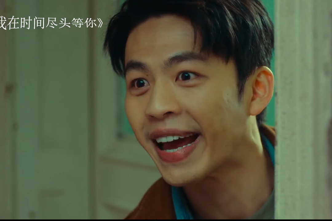 我在时间尽头等你这样的跟屁虫你想要吗
