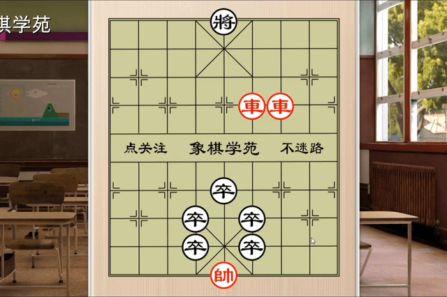 象棋微学堂 搜狐网