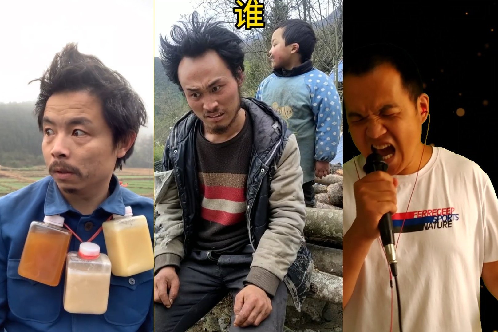 养蜂人莽哥小虎哥共同演唱一首谁场面壮观看谁厉害