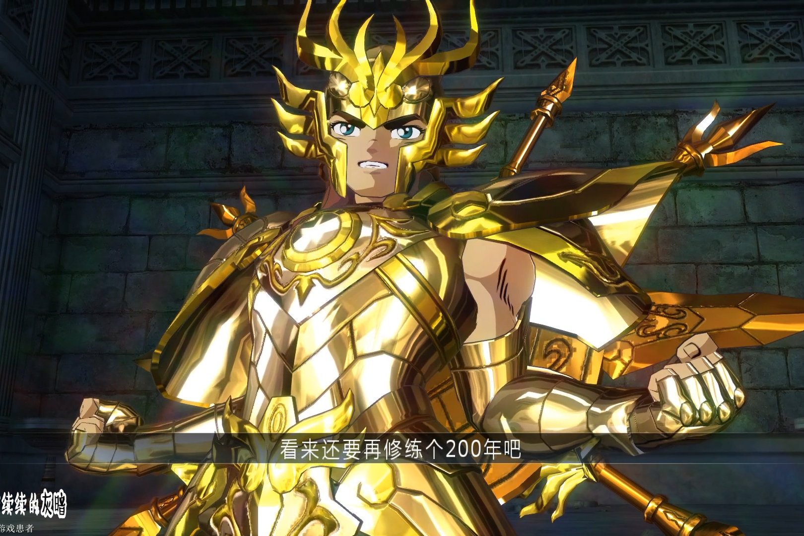 圣斗士星矢神圣衣天枰座童虎vs水瓶座卡妙还要再修炼个200年