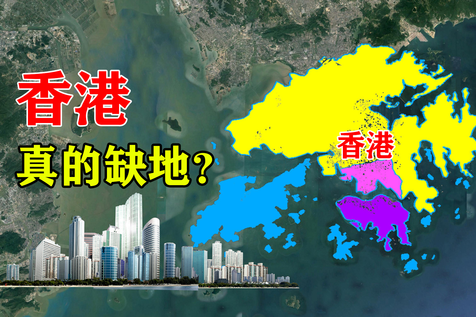 香港填海造陆地图图片