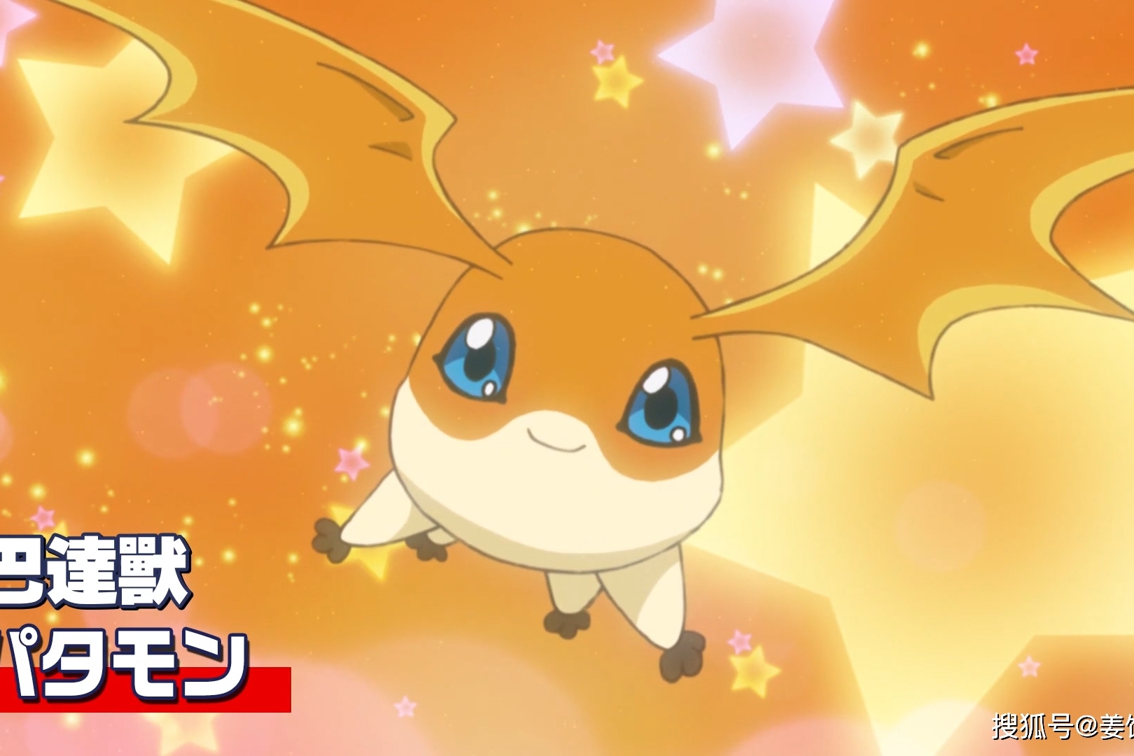 数码宝贝巴达兽回归