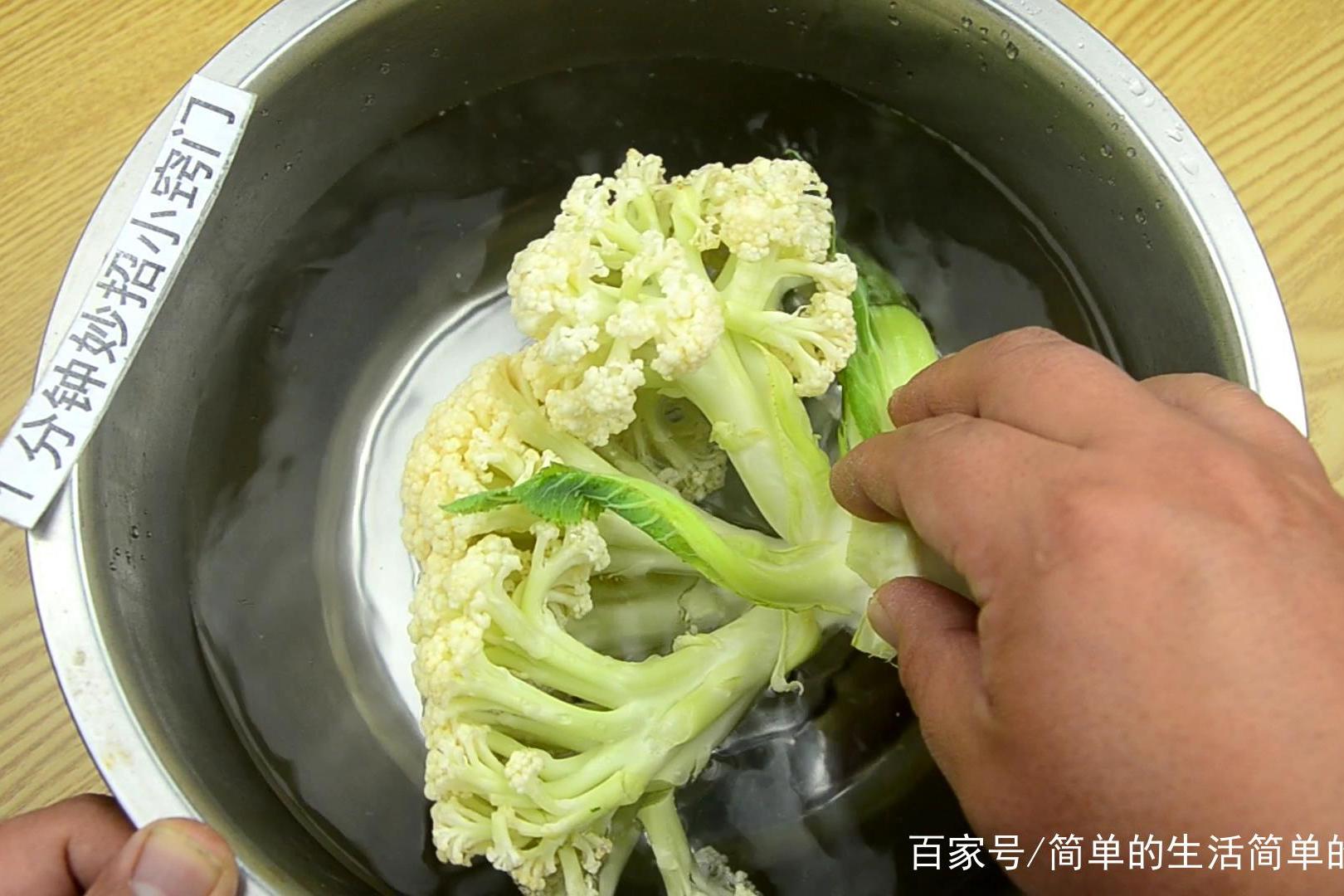 花菜只用盐和面粉洗 相当于吃虫卵 教你一招 干净卫生又放心 清水