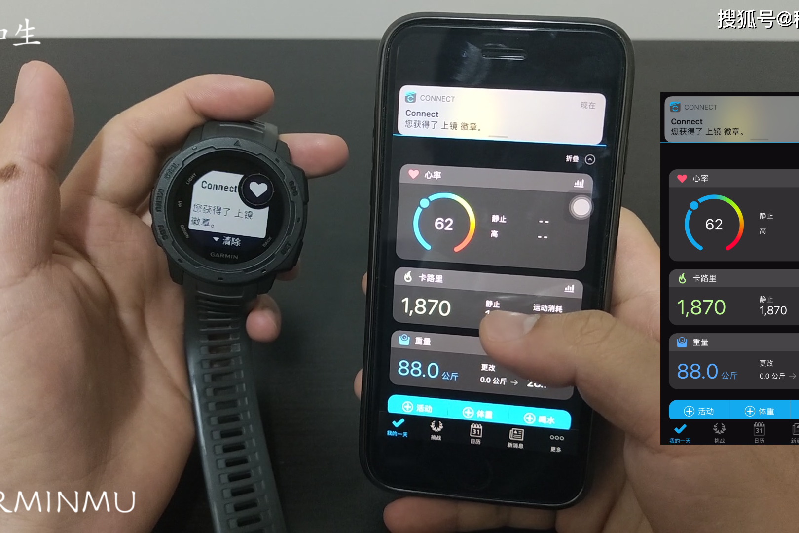 garmin佳明手表和苹果手机配对教程