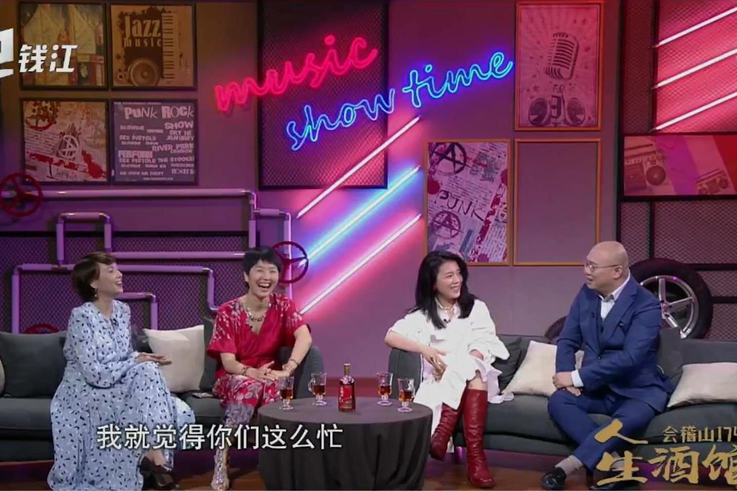 人生酒馆乘风破浪的姐姐之我见